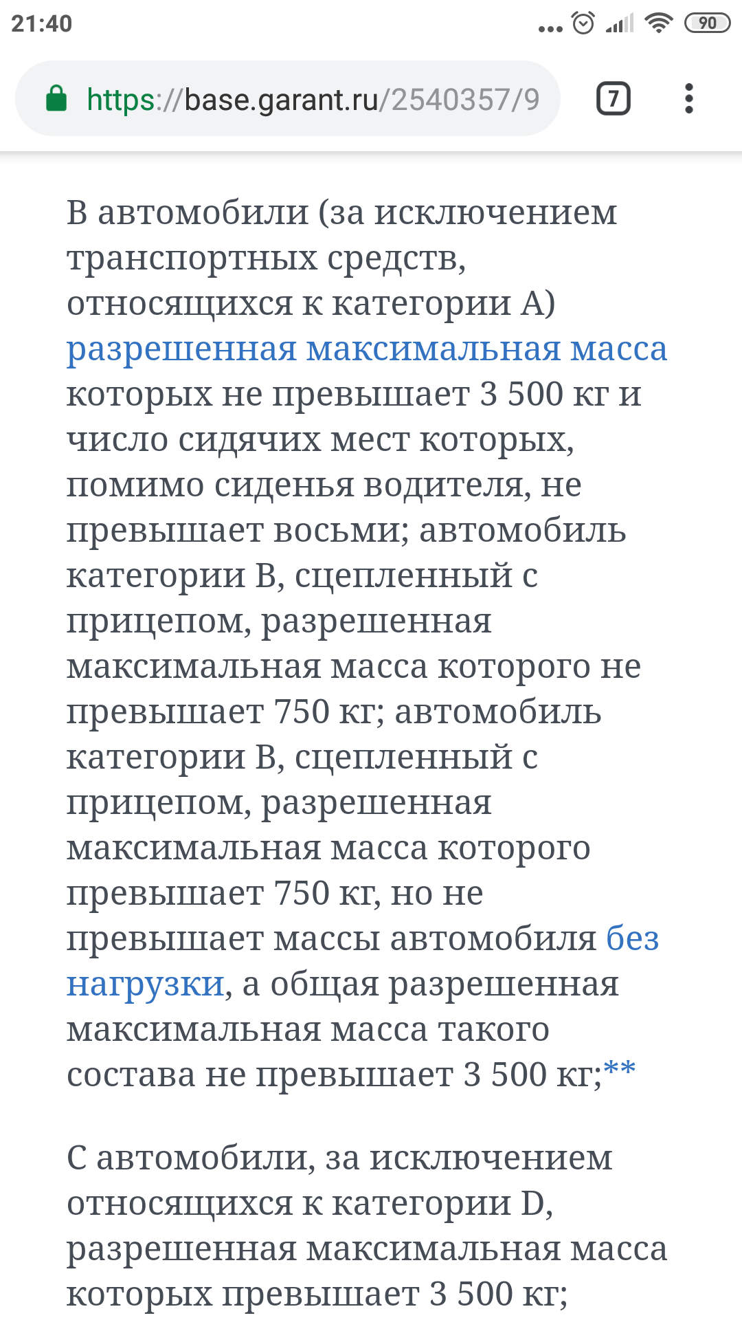 Screenshot_2019-03-01-21-40-23-725_com.android.chrome.png