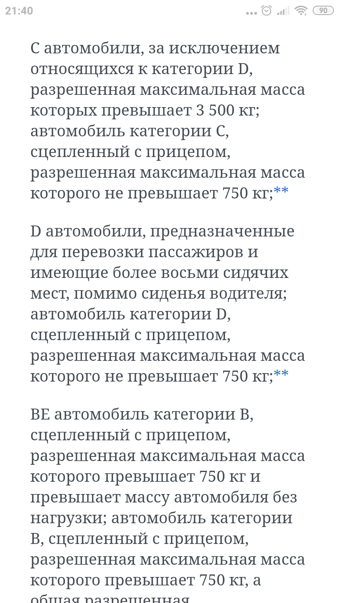 Screenshot_2019-03-01-21-40-58-927_com.android.chrome.png