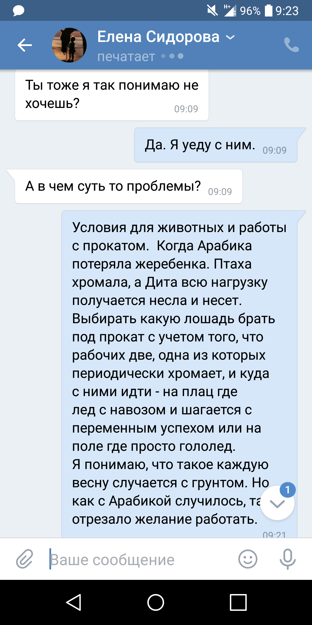 Screenshot_2019-04-02-09-23-50.png