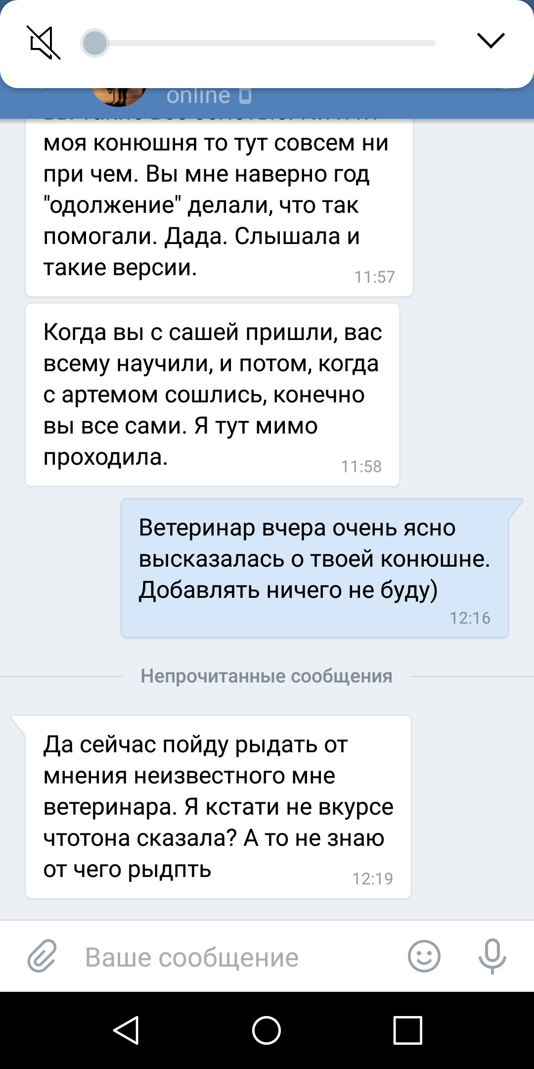 Screenshot_2019-04-03-12-19-19.png