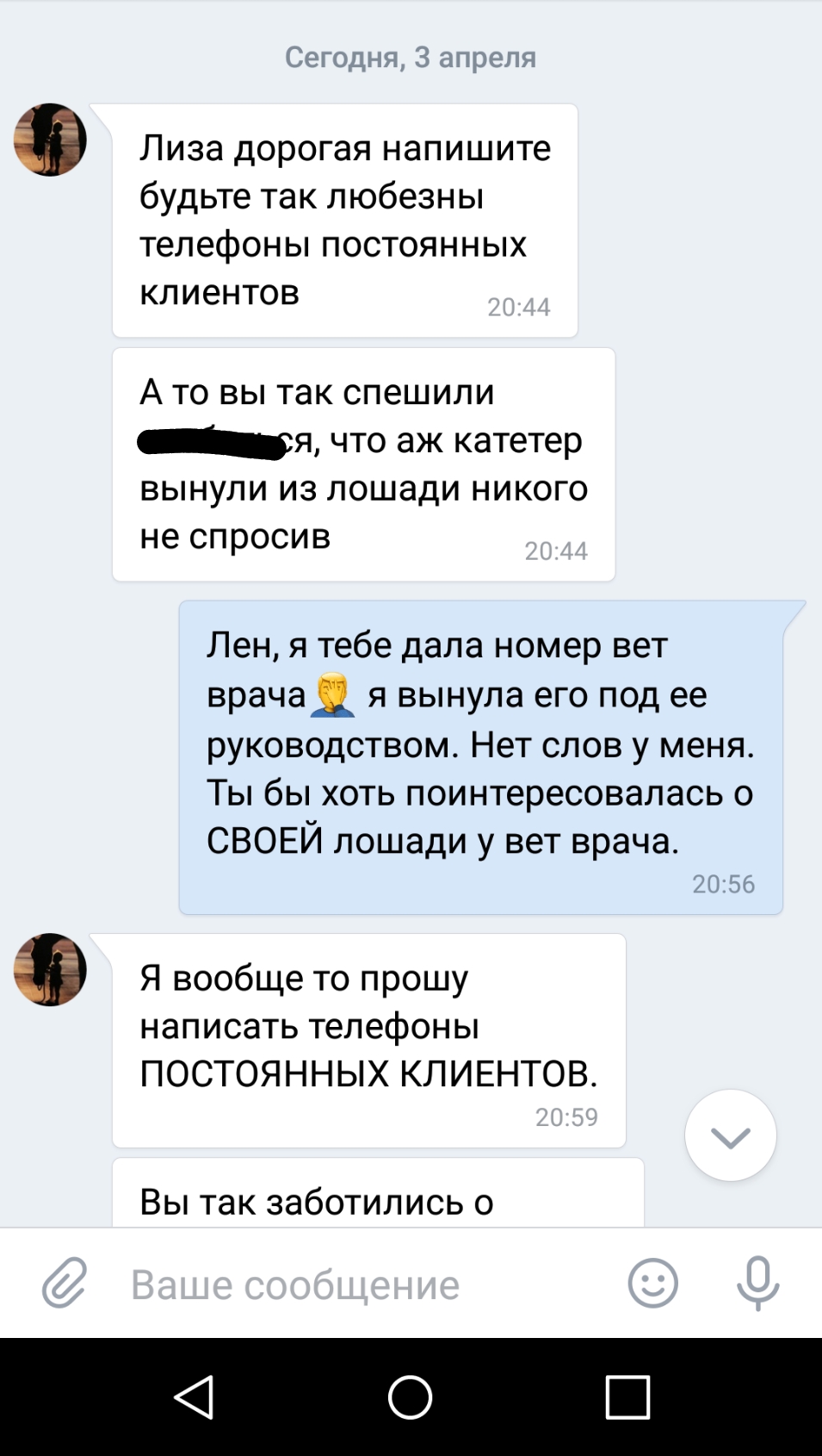 Screenshot_2019-04-03-23-40-53.jpg