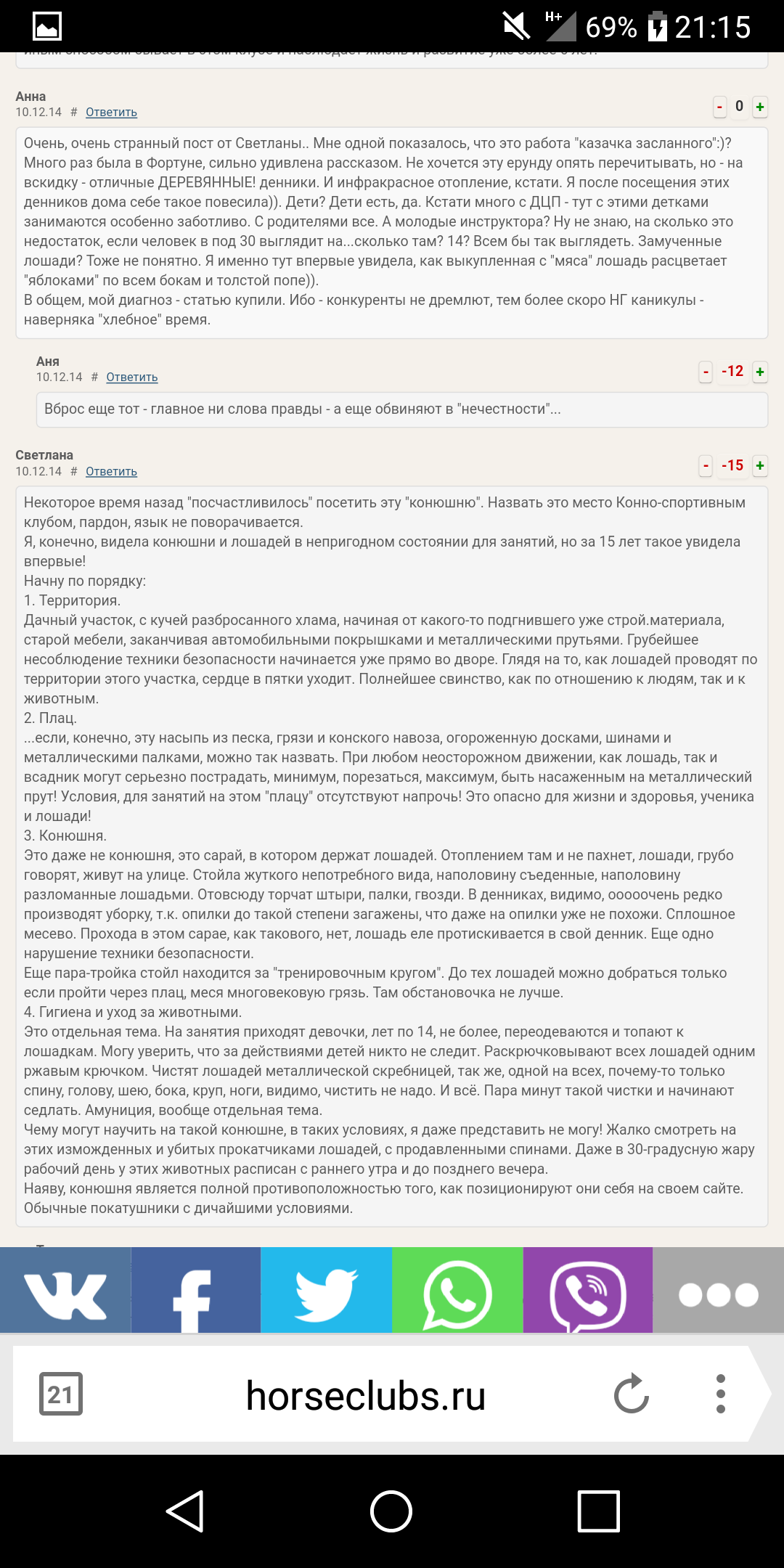 Screenshot_2019-04-16-21-16-01.png