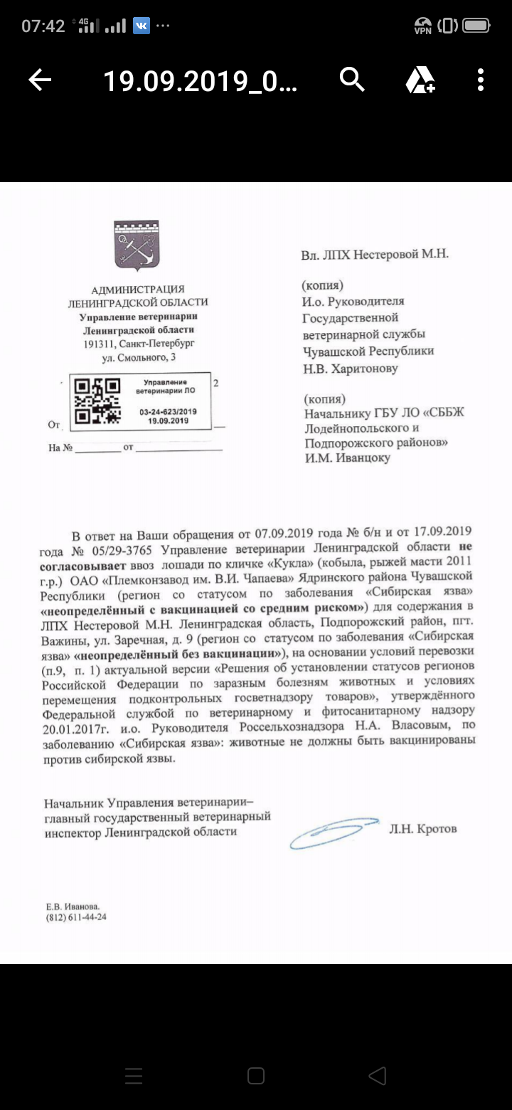 Screenshot_2019-09-20-07-42-44-24_e2d5b3f32b79de1d45acd1fad96fbb0f.png