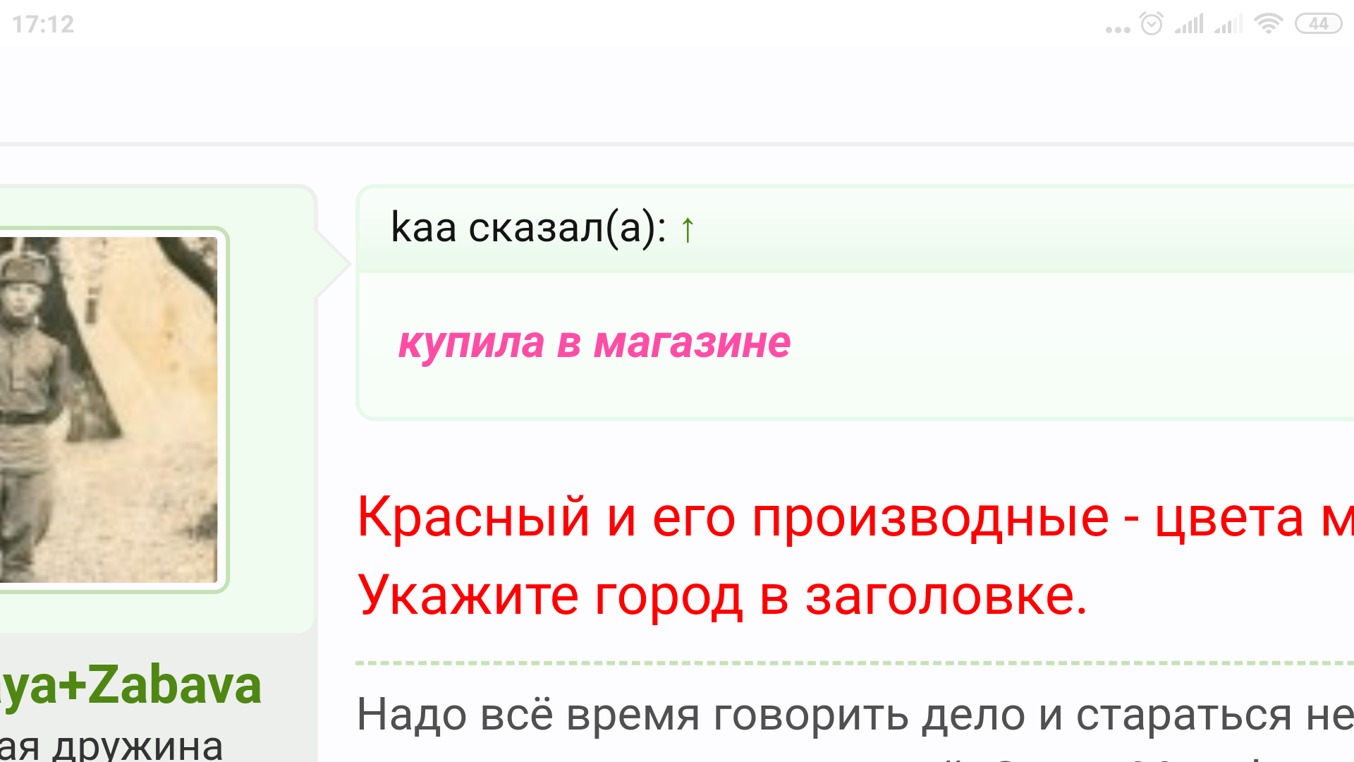 Screenshot_2019-10-11-17-12-58-701_com.android.chrome.png