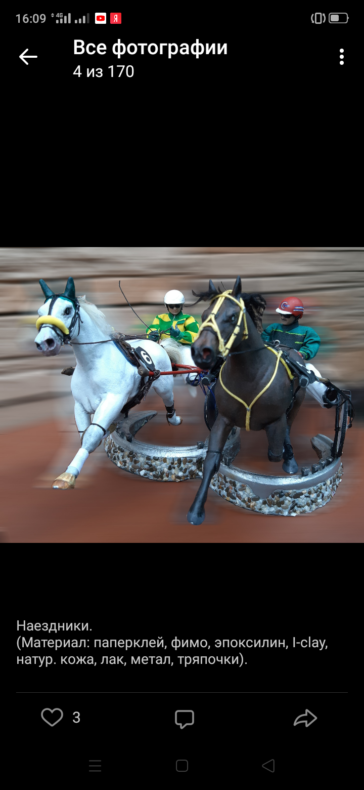 Screenshot_2019-10-25-16-09-28-24_68e74cc0265513bba3f4cf8e2c9891fe.png