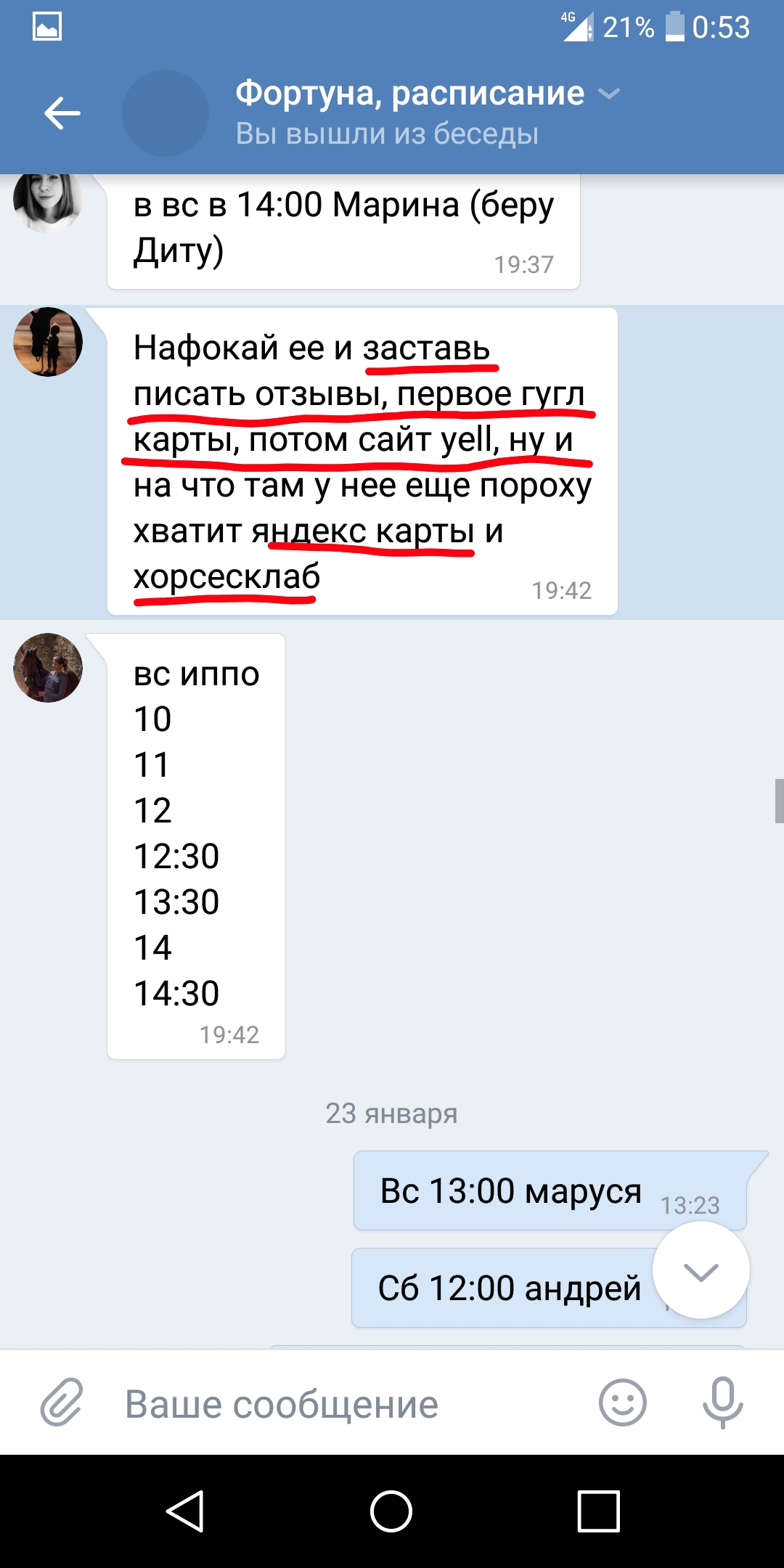 Screenshot_2019-11-03-00-53-01.jpg