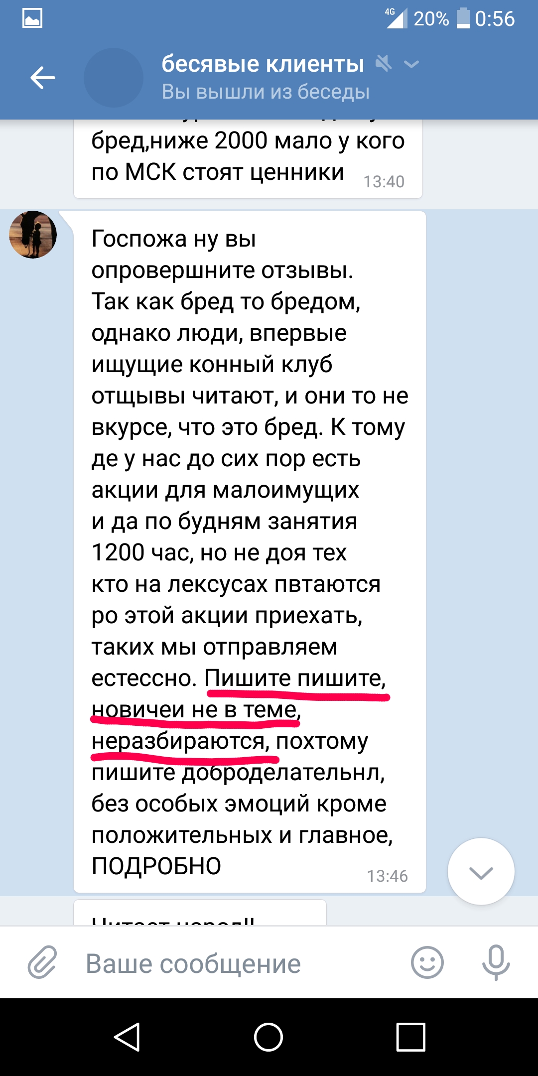 Screenshot_2019-11-03-00-56-25.jpg