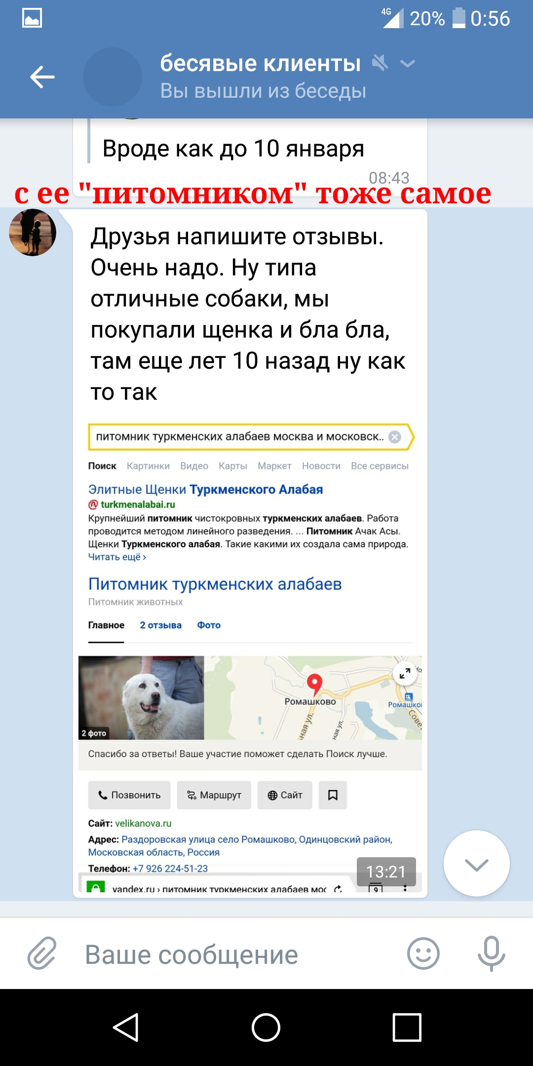 Screenshot_2019-11-03-00-56-37.jpg