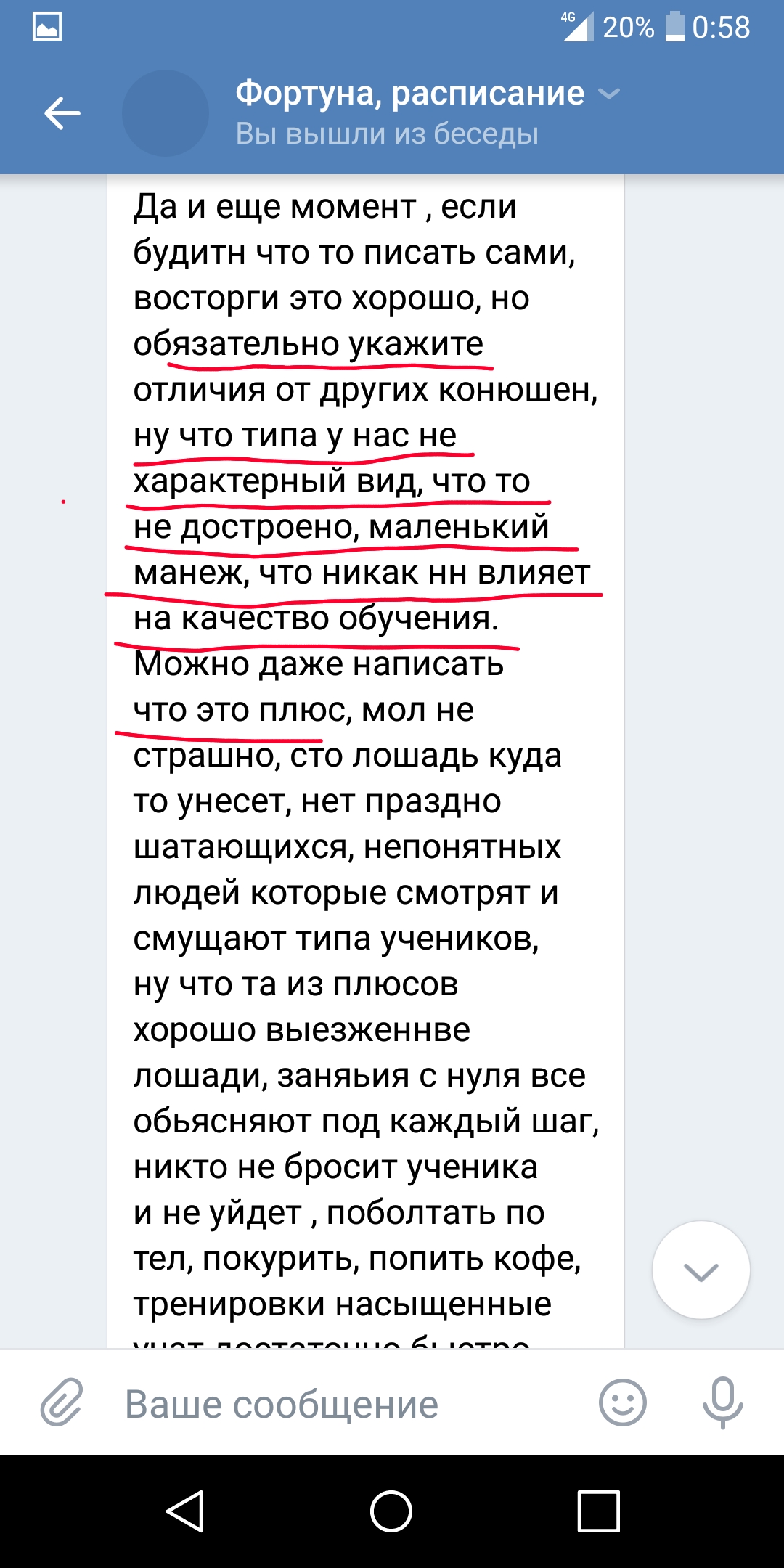 Screenshot_2019-11-03-00-58-16.jpg