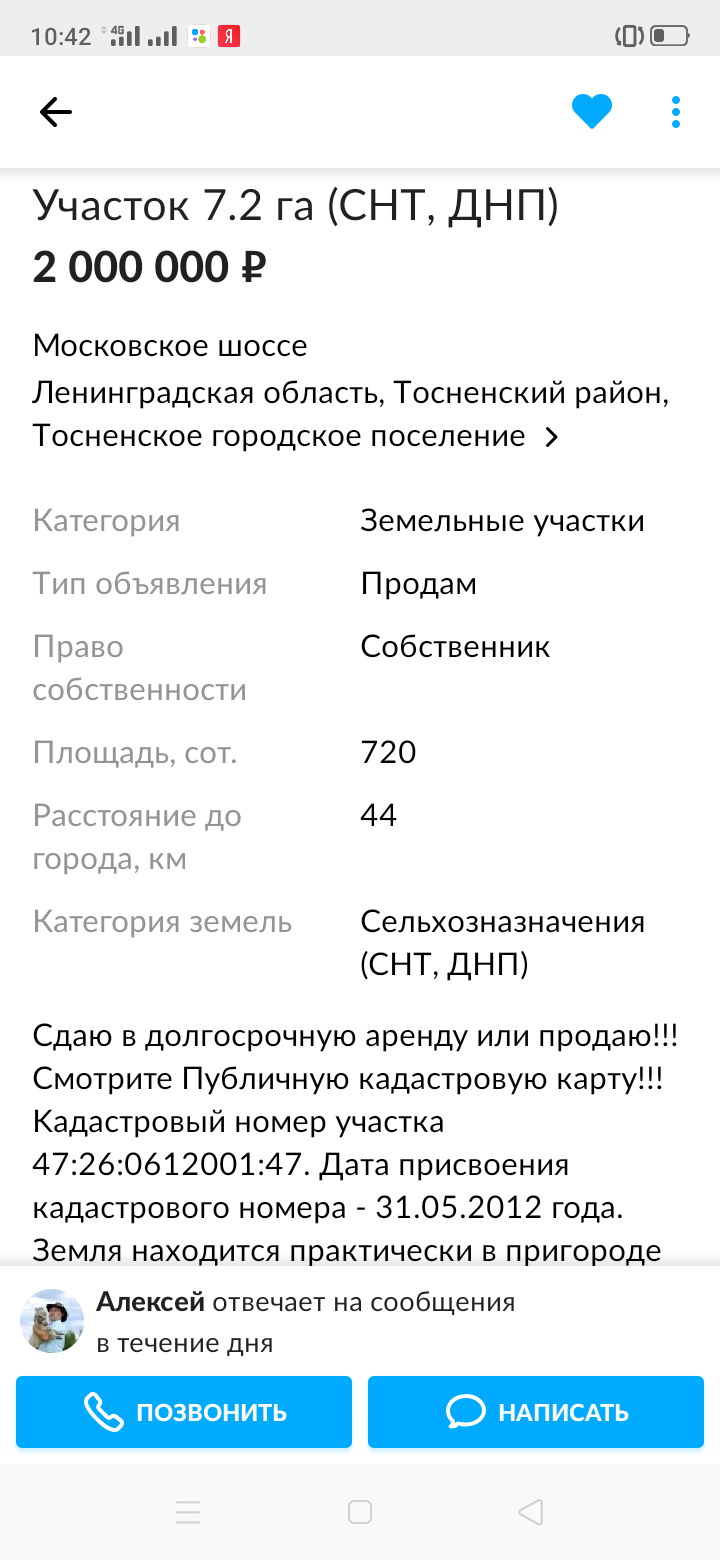 Screenshot_2019-11-06-10-42-08-42_5228fc5d2ad2c517ecb981db677d9e34.png
