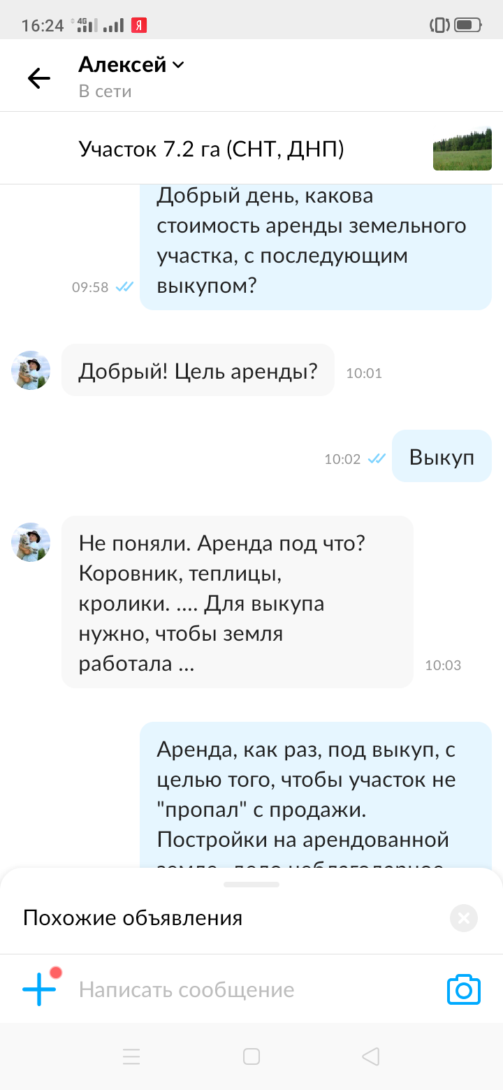 Screenshot_2019-11-07-16-24-20-04_5228fc5d2ad2c517ecb981db677d9e34.png