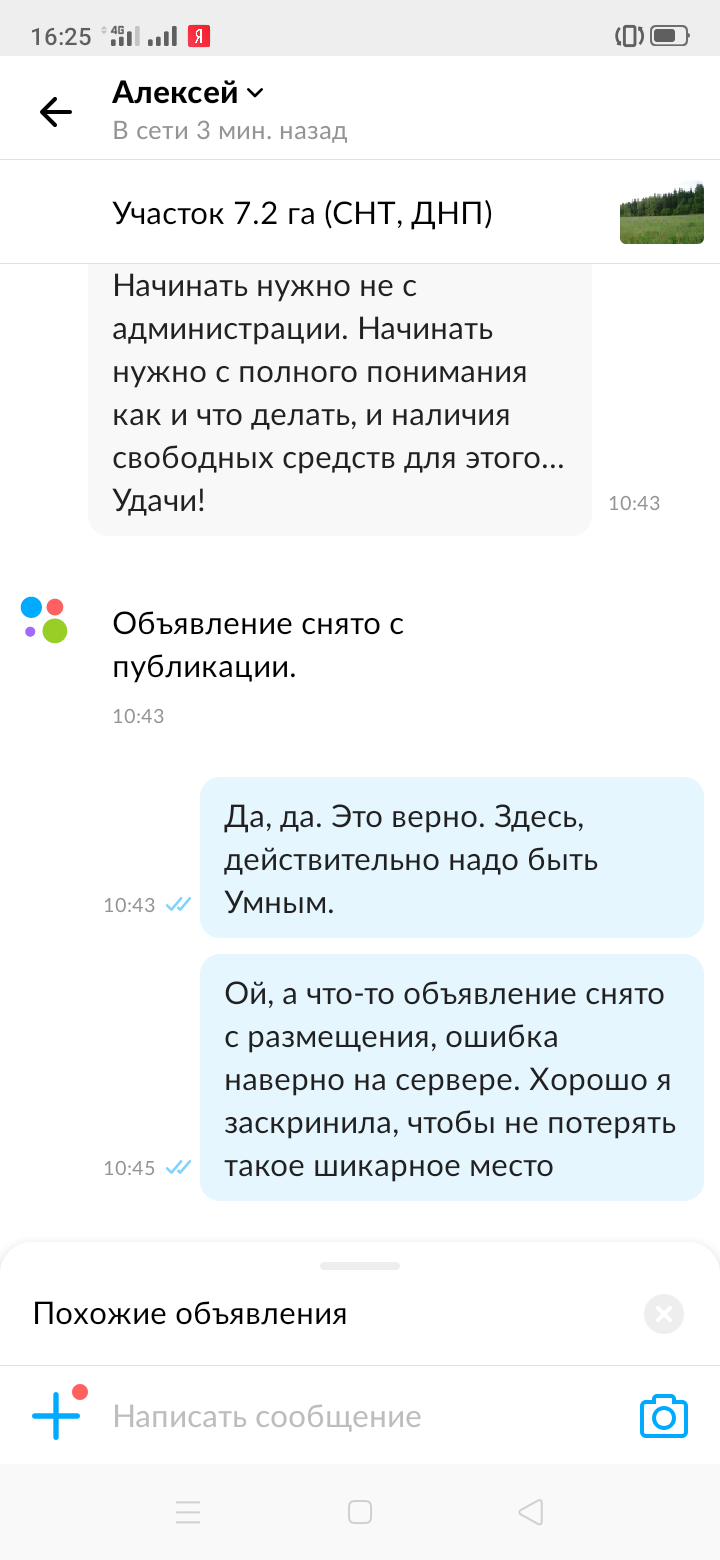 Screenshot_2019-11-07-16-25-42-55_5228fc5d2ad2c517ecb981db677d9e34.png