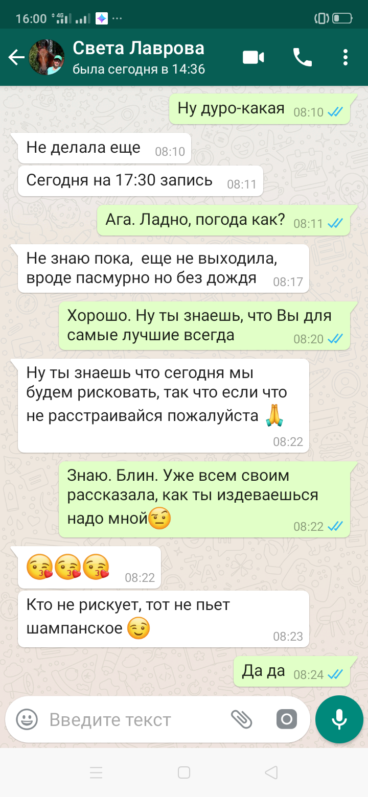 Screenshot_2019-11-17-16-00-20-37.png