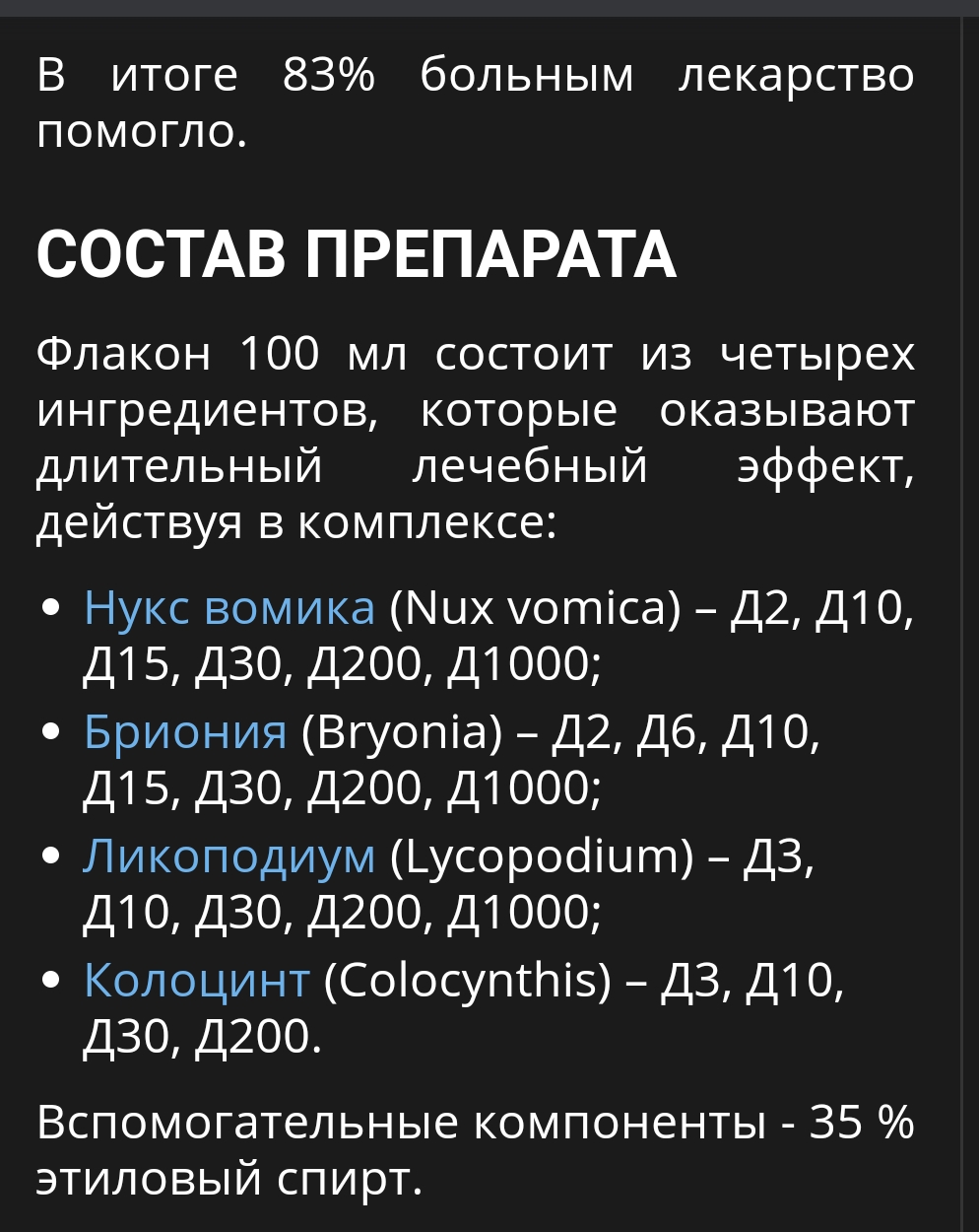 Screenshot_2019-12-02-14-24-39-885.jpeg