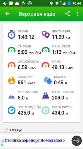 Screenshot_2019-12-16-10-44-43.png