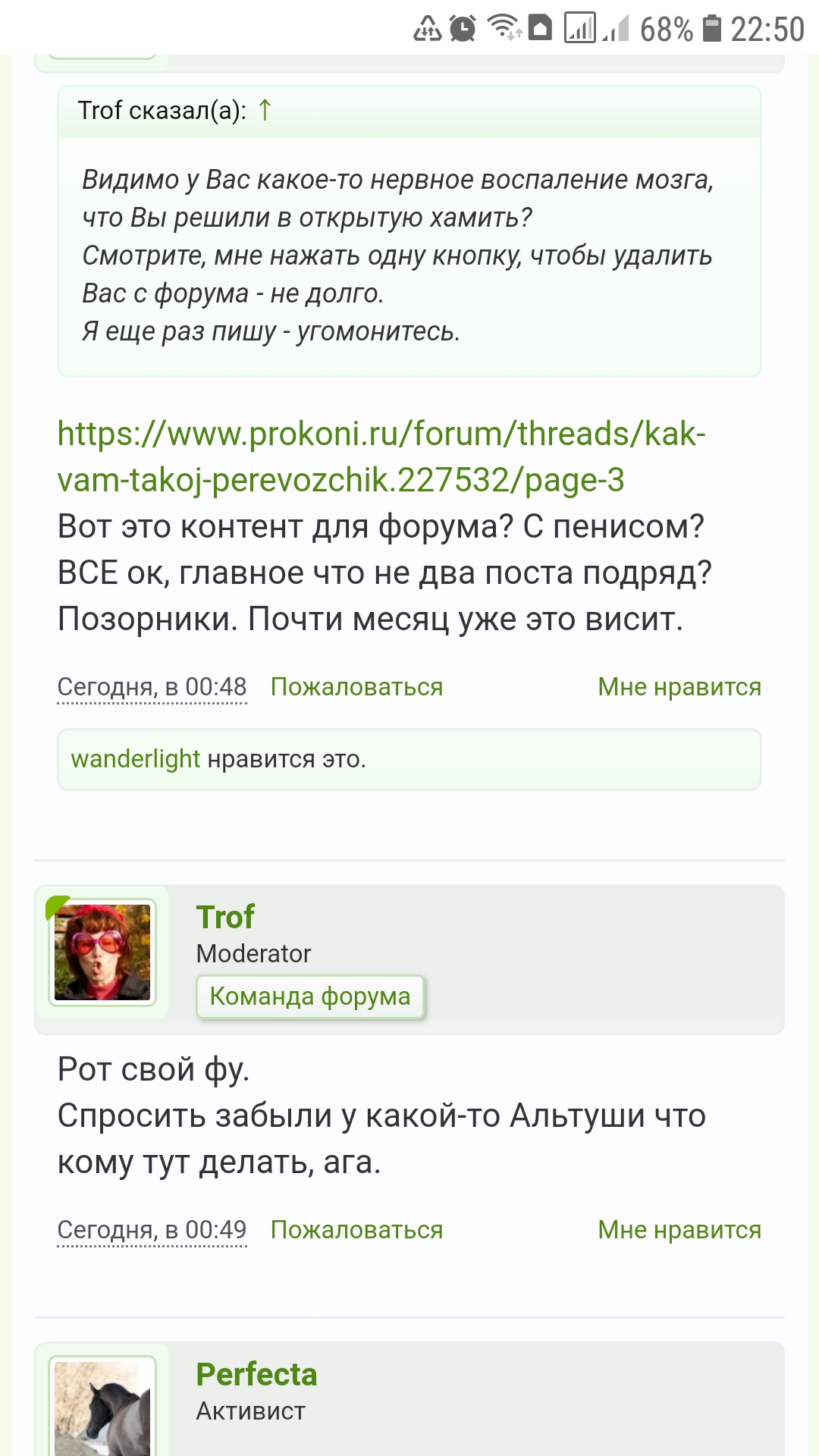 Screenshot_20190115-225012_Chrome.jpg