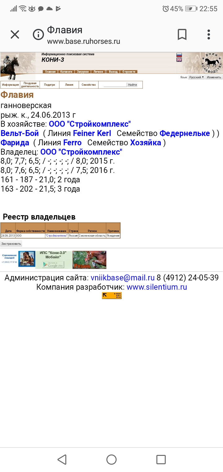 Screenshot_20190213-225552.jpg