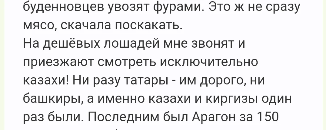 Screenshot_20190226-001559~3.webp