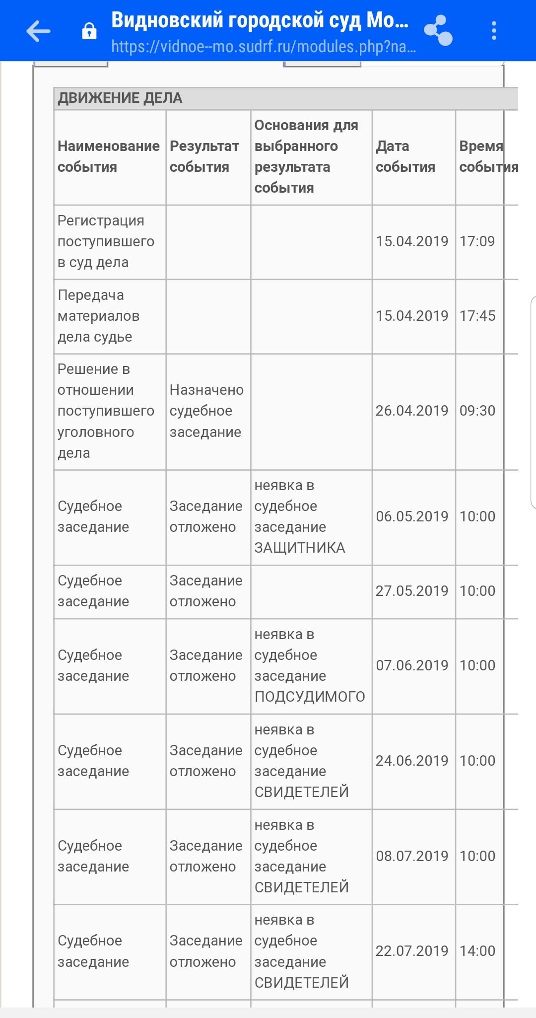 Screenshot_20190821-214203_Samsung+Internet.jpg