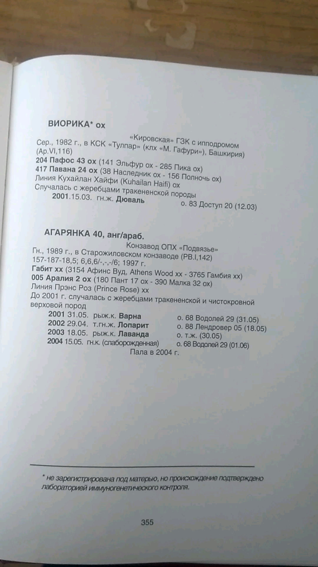 Screenshot_20190901-102137.png