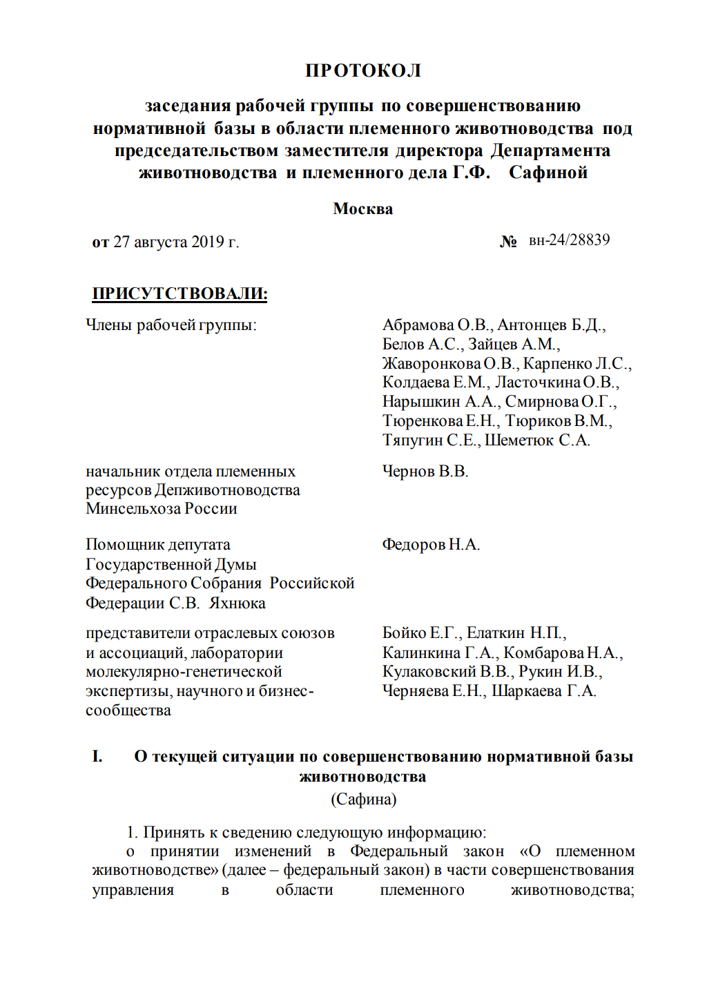 Screenshot_20190910-110011~2.png