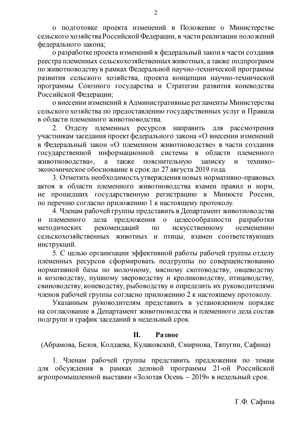Screenshot_20190910-110017~2.png