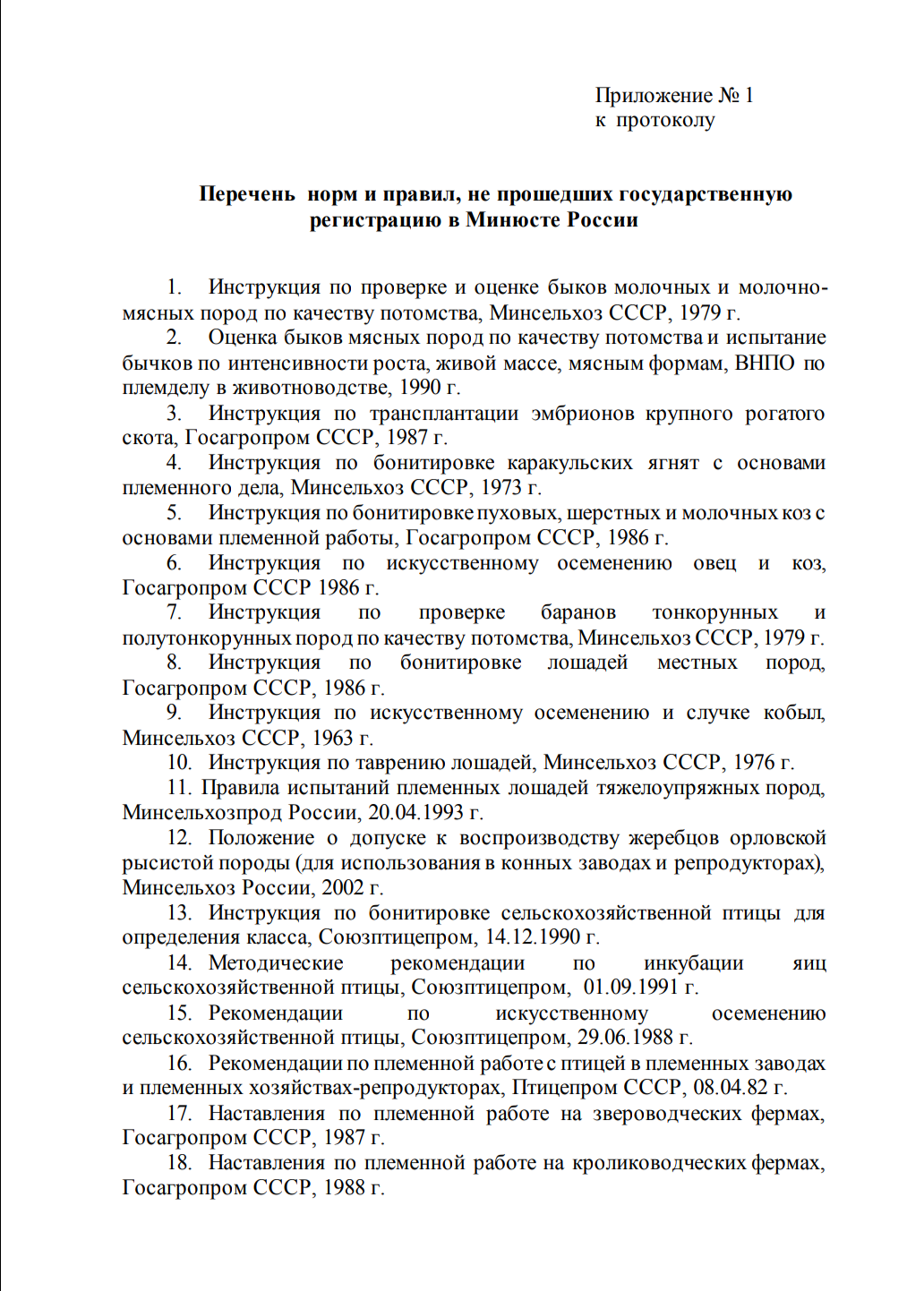 Screenshot_20190910-110022~2.png