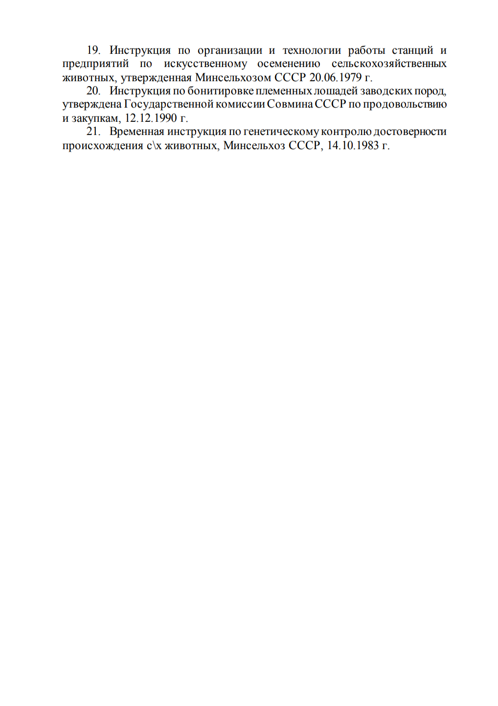 Screenshot_20190910-110035~2.png
