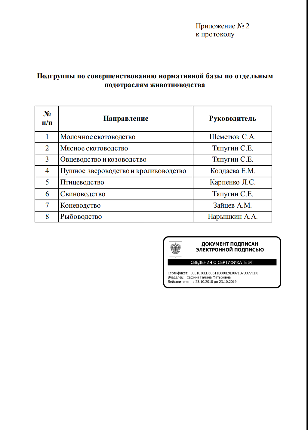 Screenshot_20190910-110040~2.png
