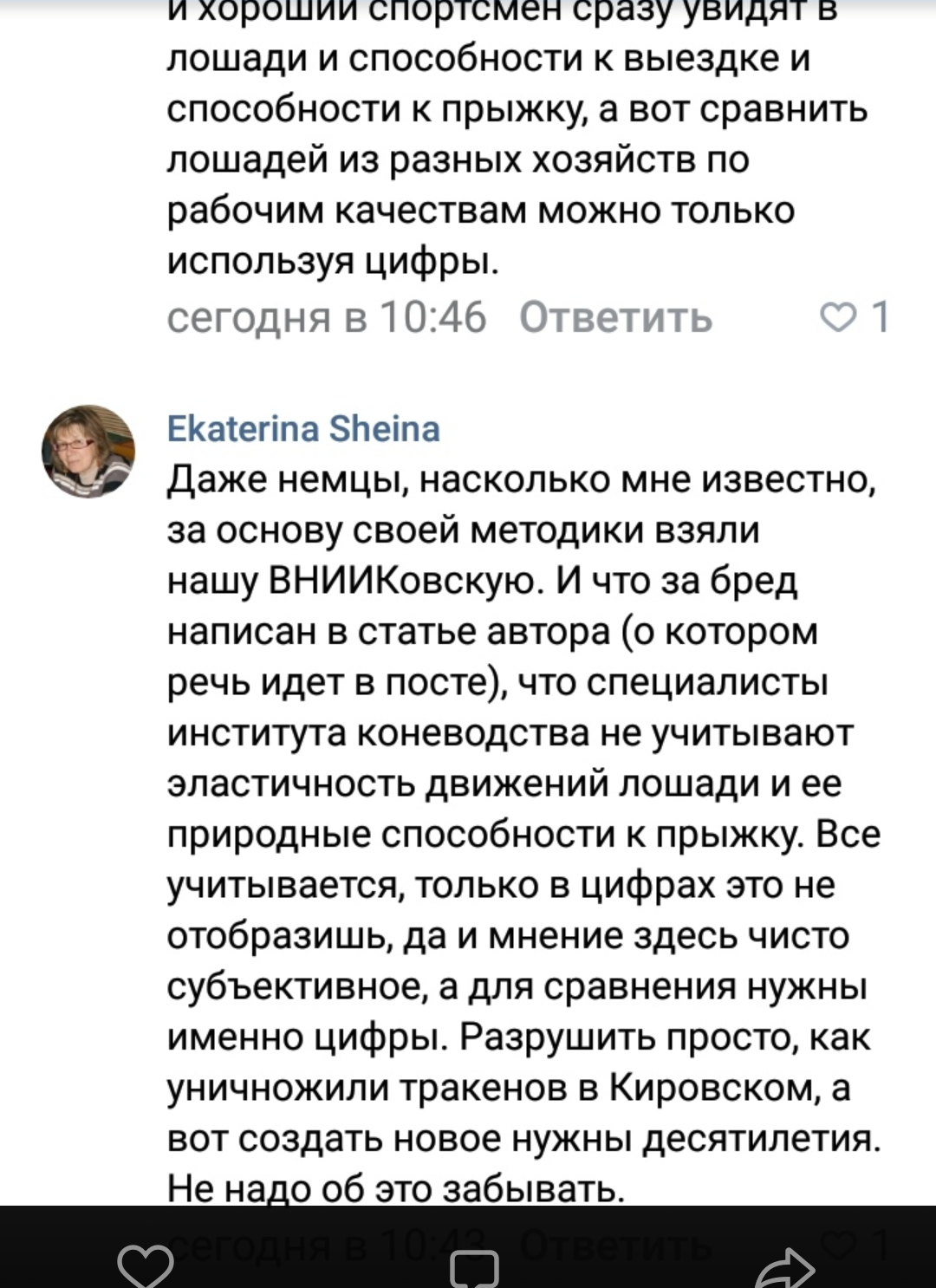 Screenshot_20190914-084314~2.png