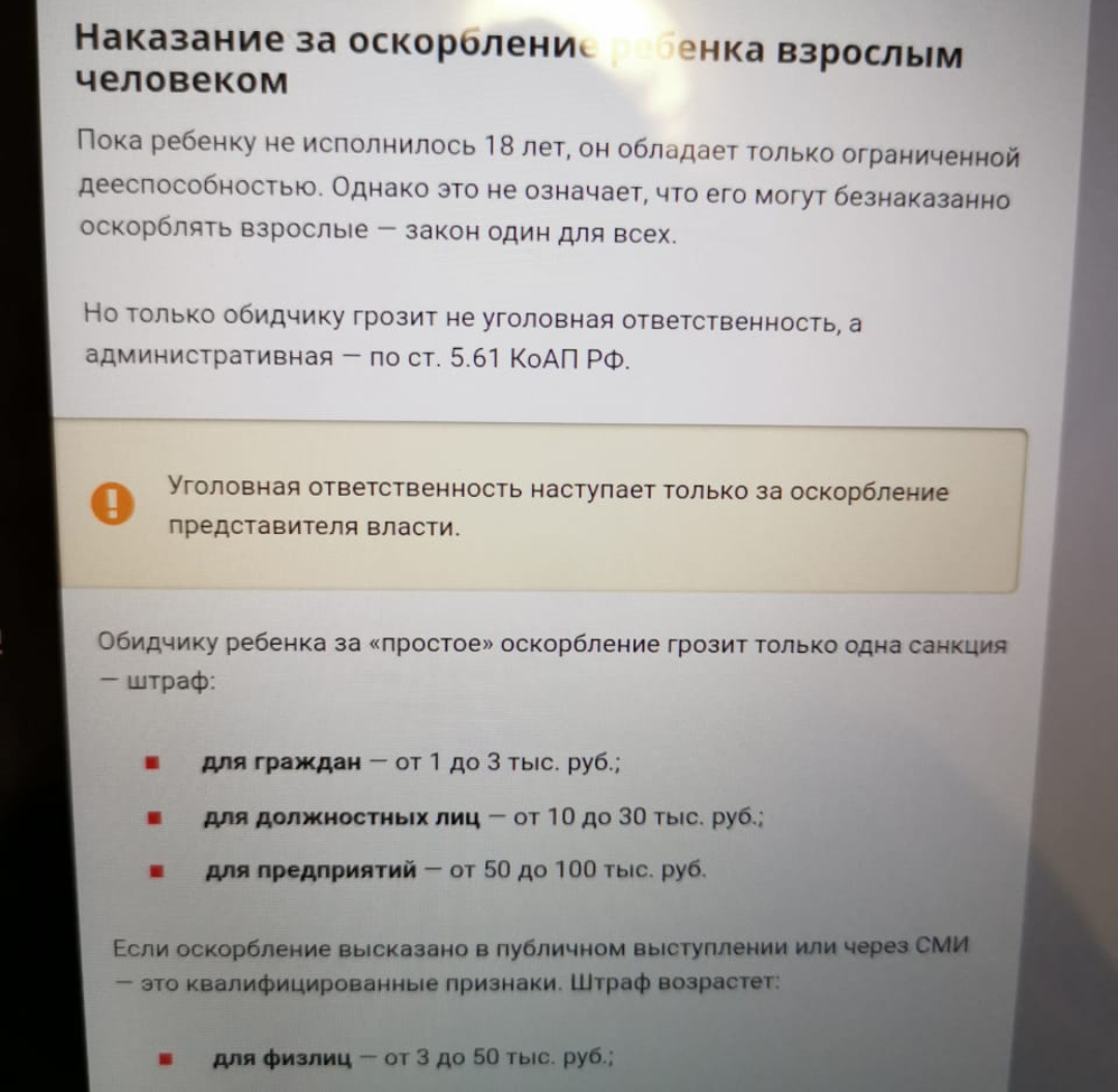 Screenshot_20191014-103301~2.png