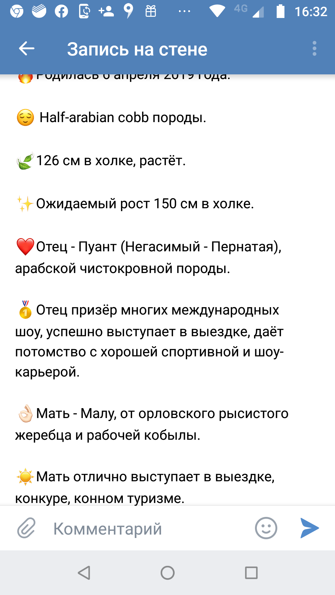Screenshot_20191015-163225.png