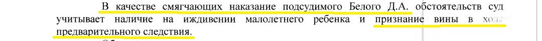 Screenshot_20191018-235000_Word (3) — копия.jpg