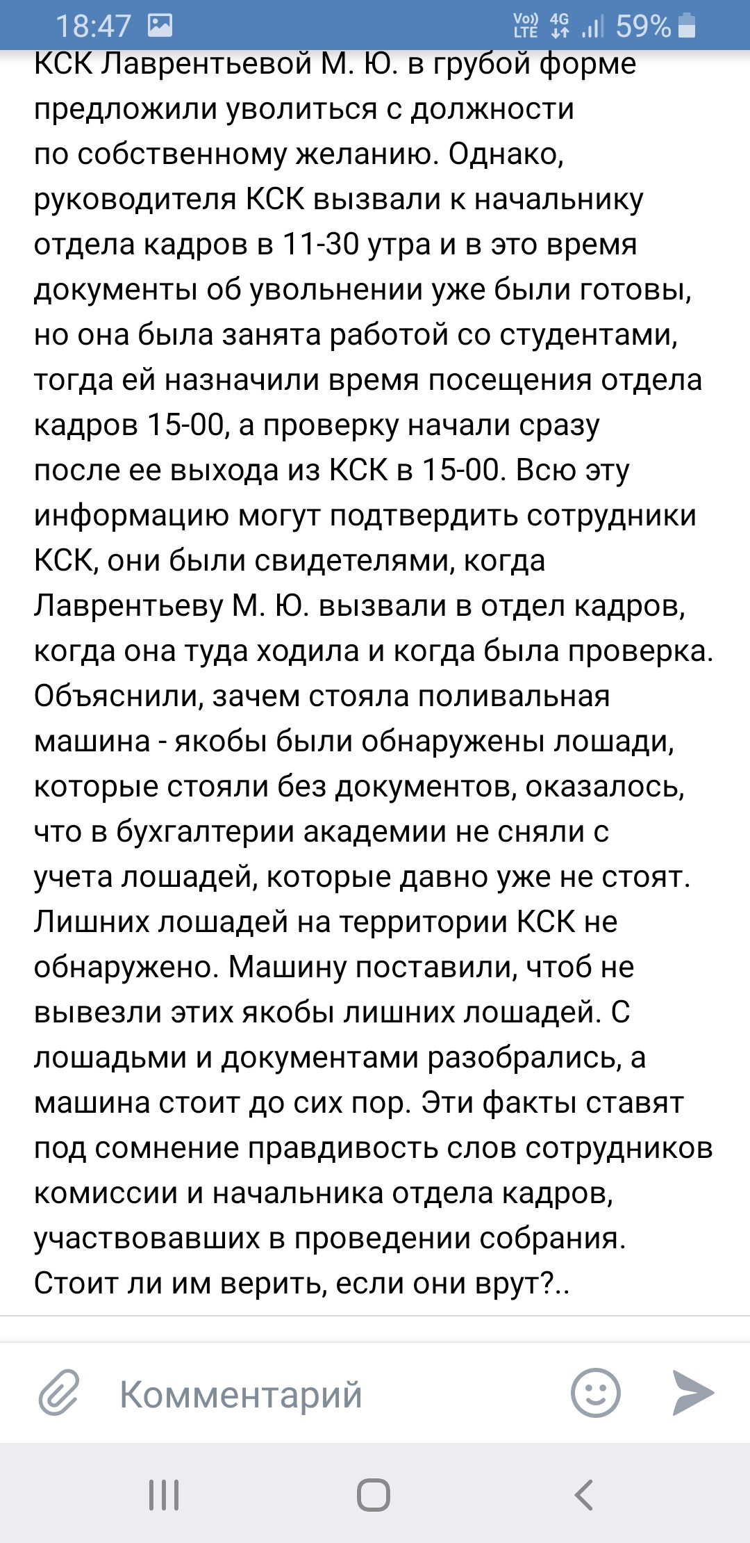 Screenshot_20191026-184737_VK.jpg
