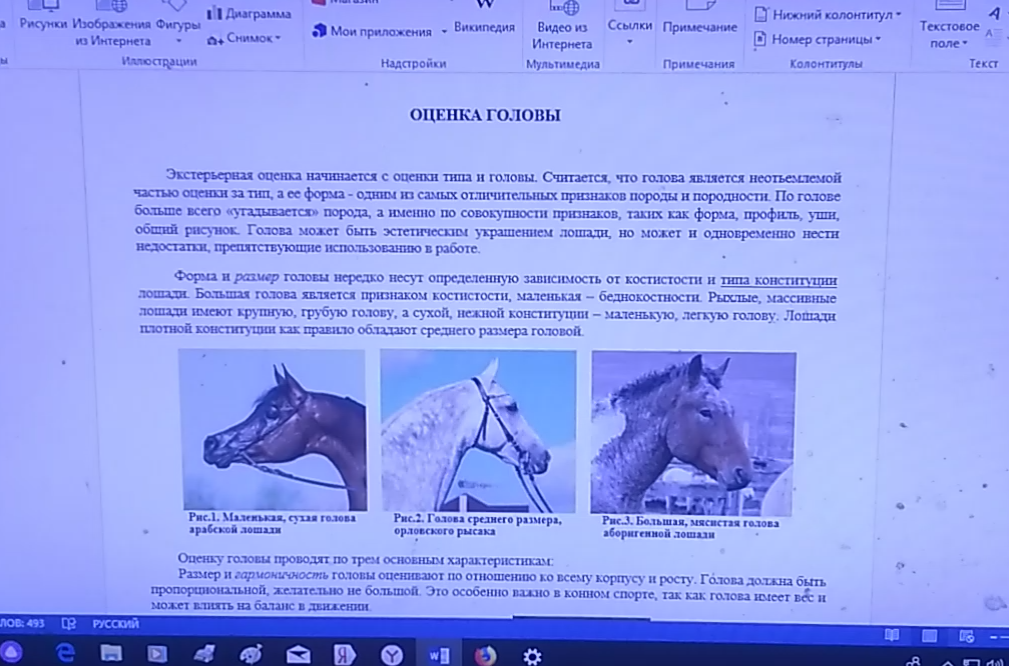 Screenshot_20191026-215422~2.png