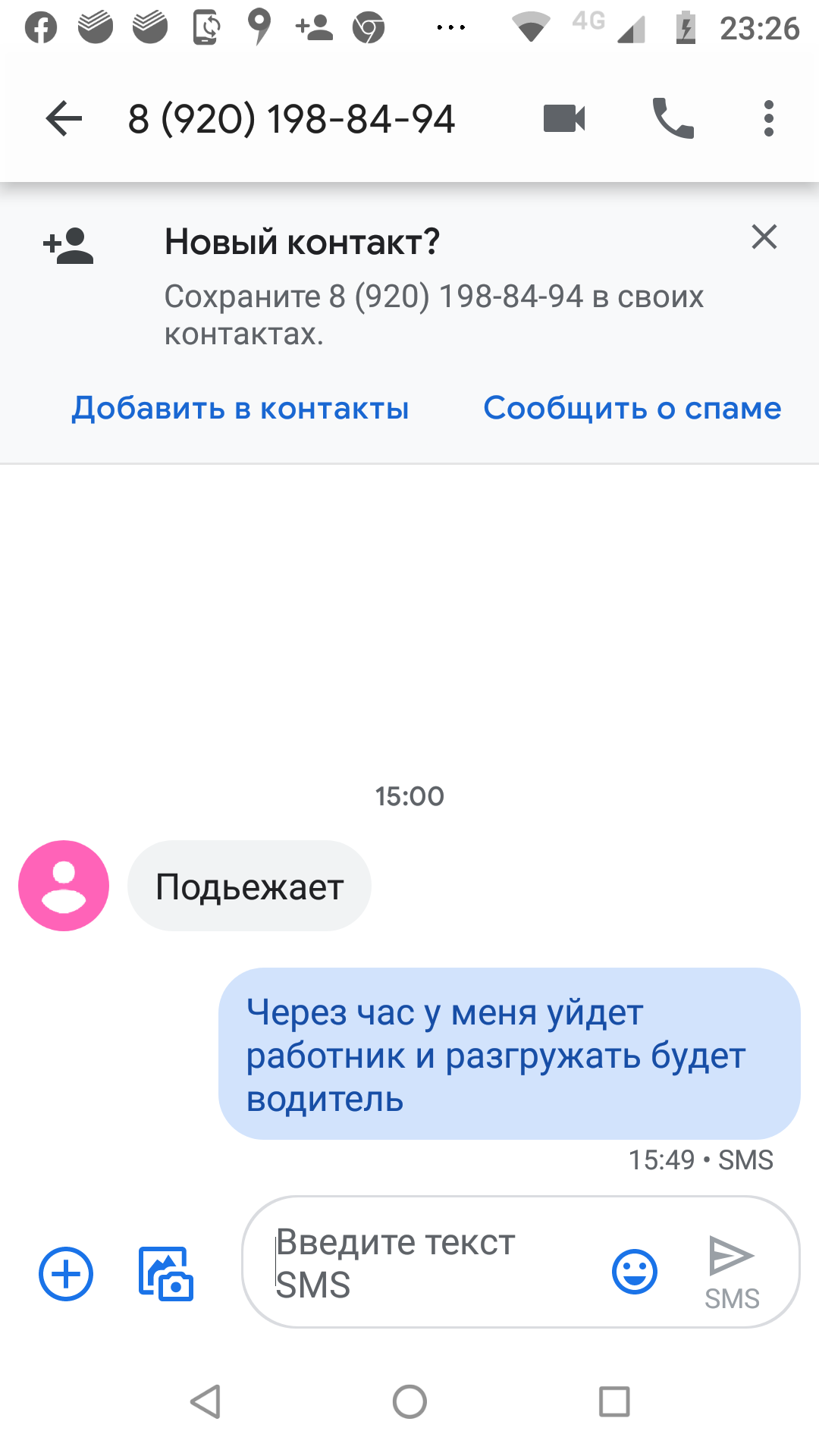 Screenshot_20191104-232633.png
