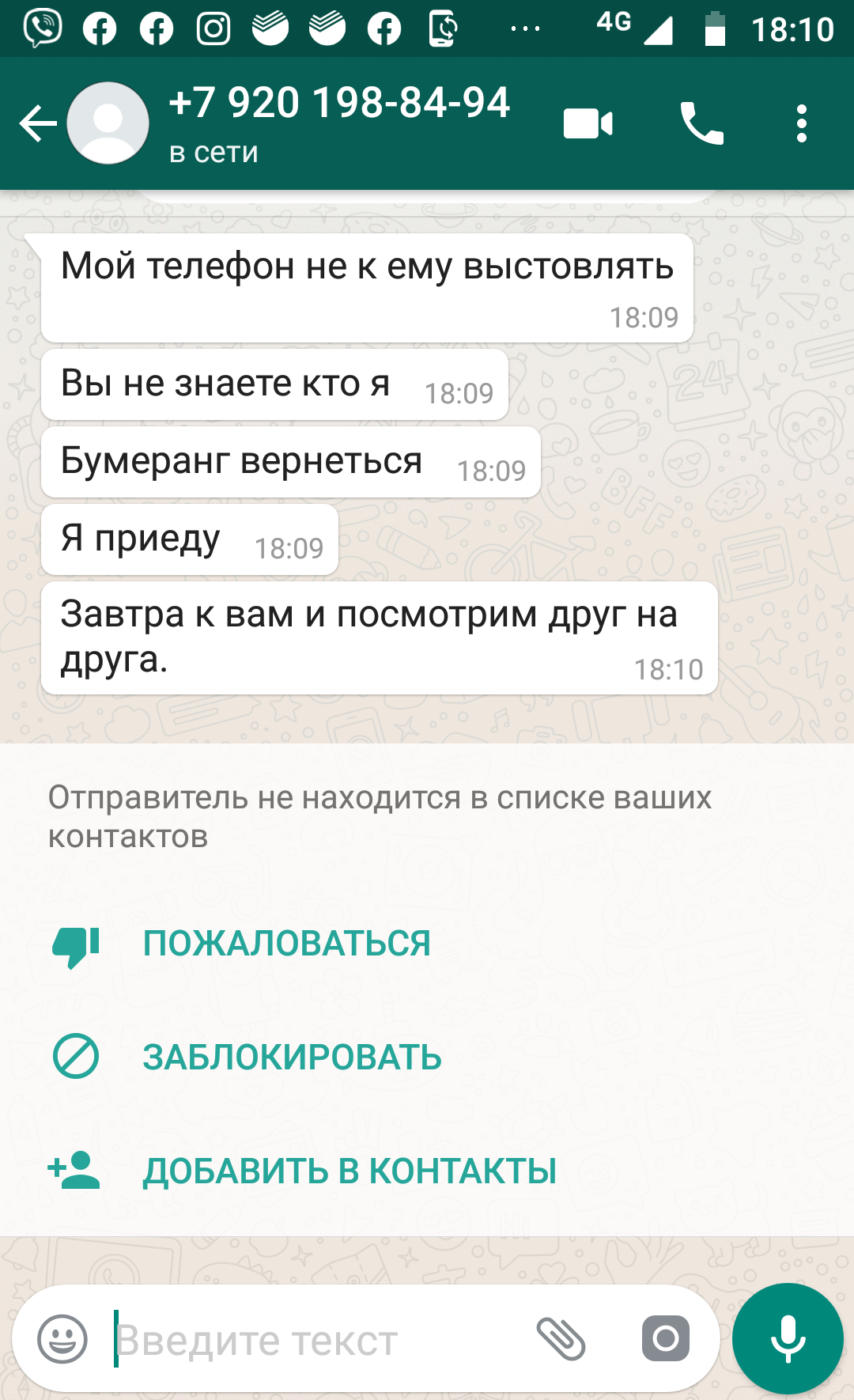 Screenshot_20191105-181015~2.png