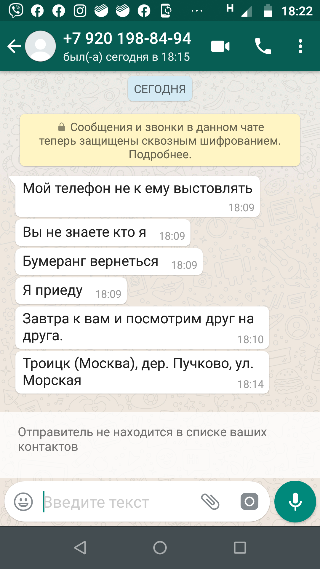 Screenshot_20191105-182220.png