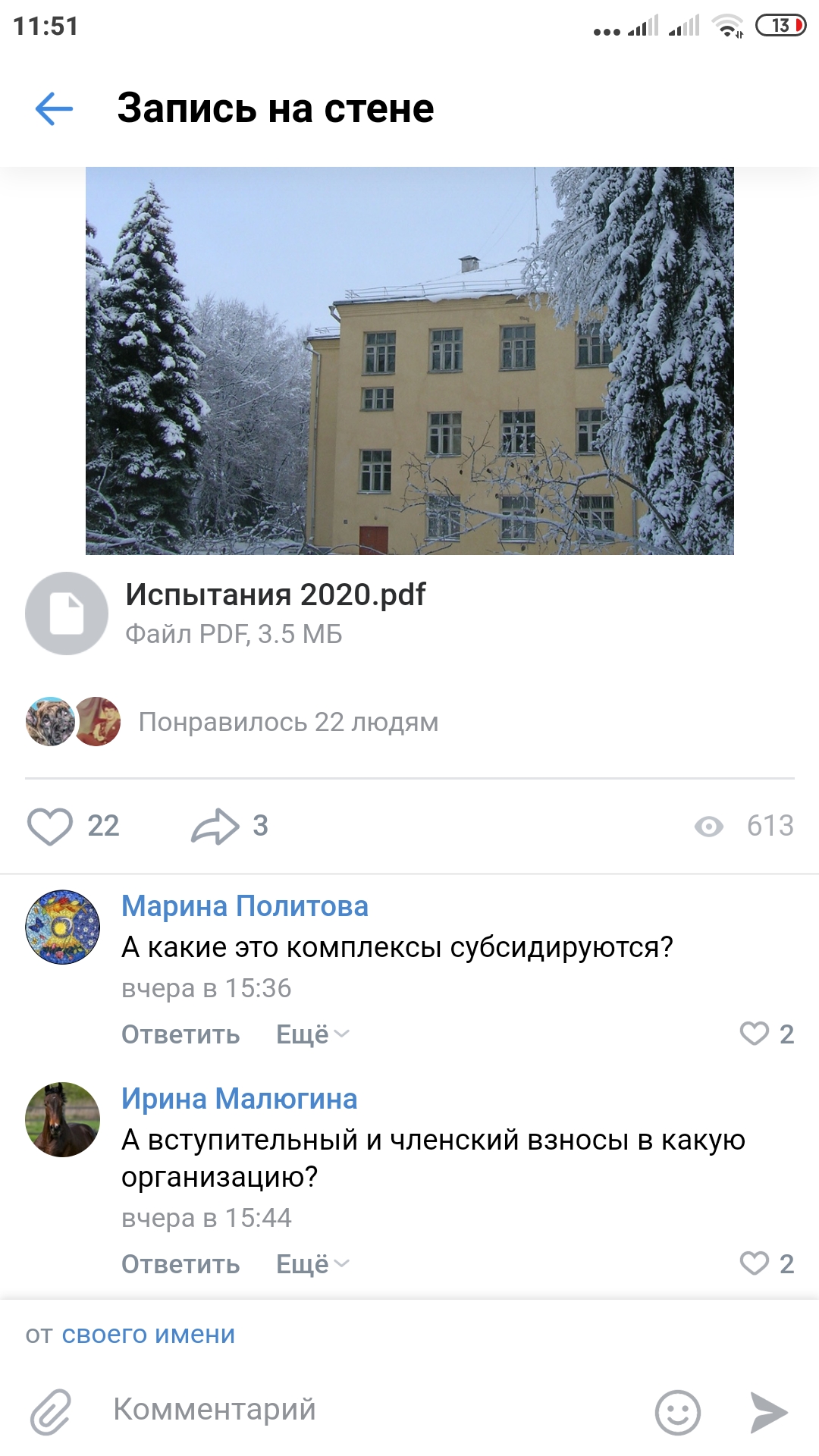 Screenshot_2020-02-01-11-51-43-961_com.android.chrome.jpg