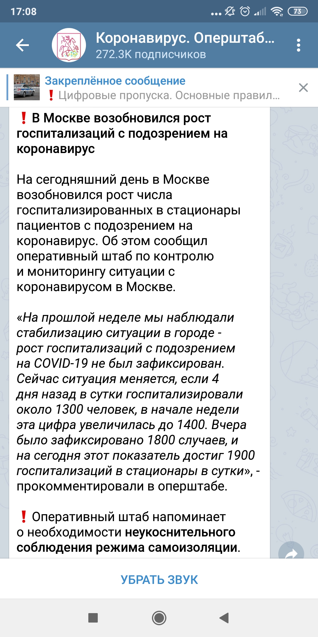 Screenshot_2020-04-23-17-08-35-107_org.telegram.messenger.jpg