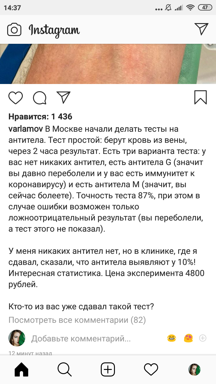 Screenshot_2020-05-03-14-37-57-446_com.instagram.android.png