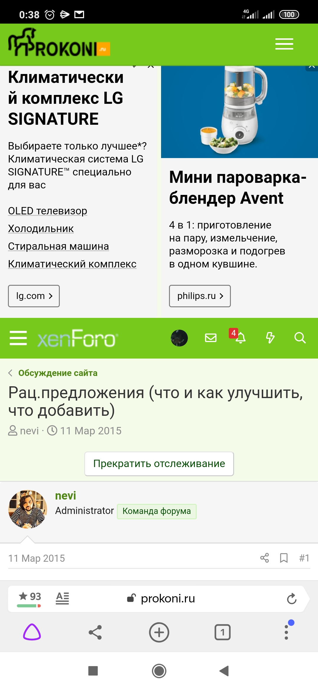 Screenshot_2020-05-23-00-38-25-789_com.yandex.browser.jpg