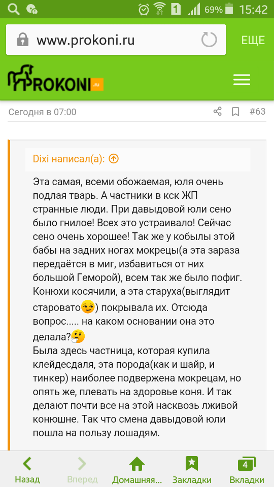 Screenshot_2020-10-06-15-42-05.png