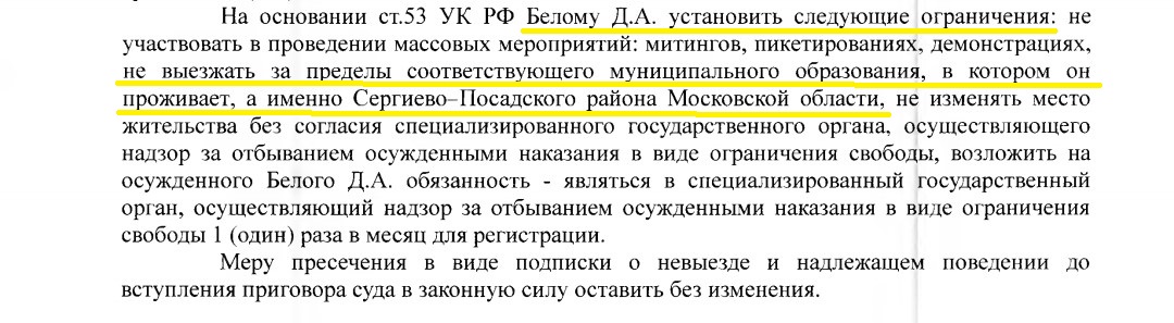 Screenshot_20200124-032752_Word (2).jpg