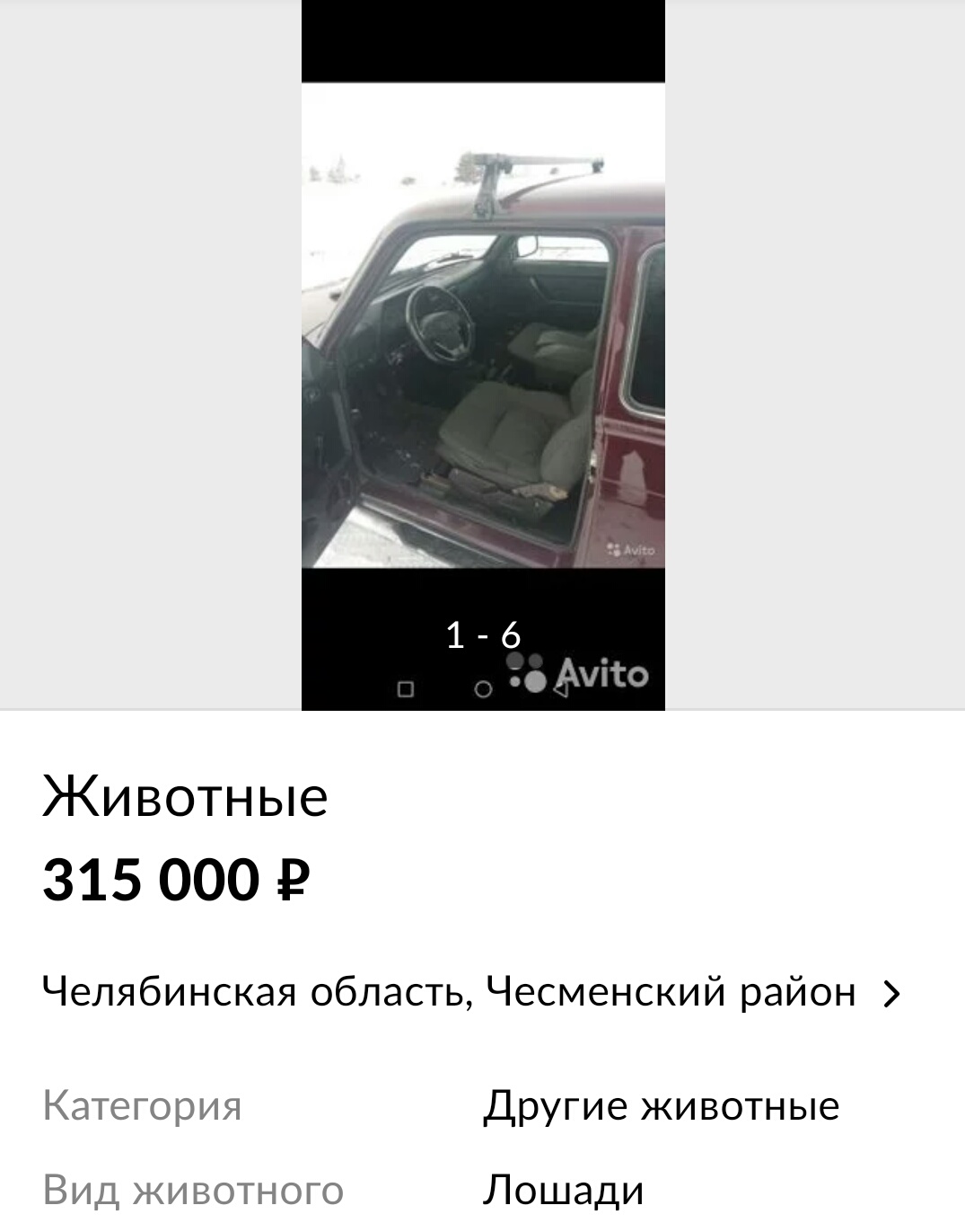Screenshot_20200126-160110_16-01-34.jpg