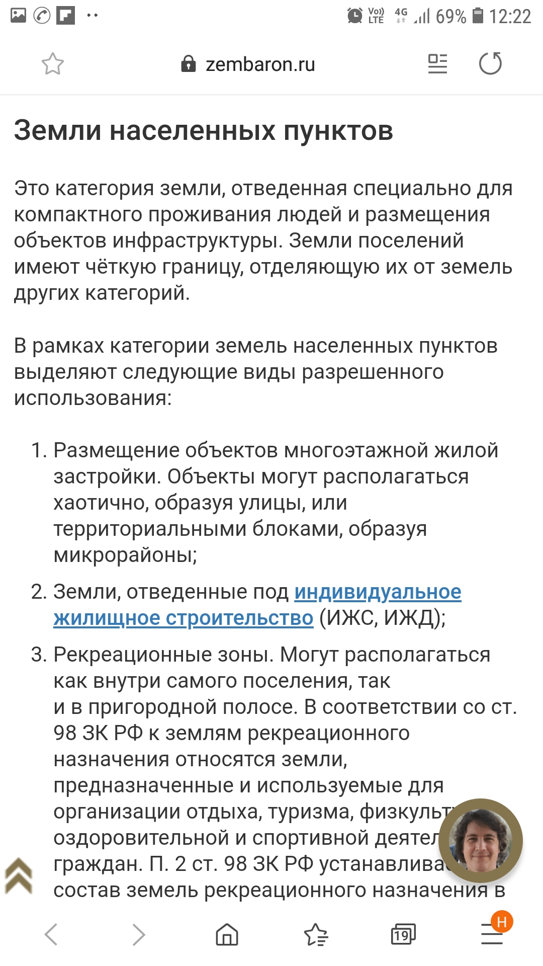 Screenshot_20200219-122219_Samsung Internet.jpg