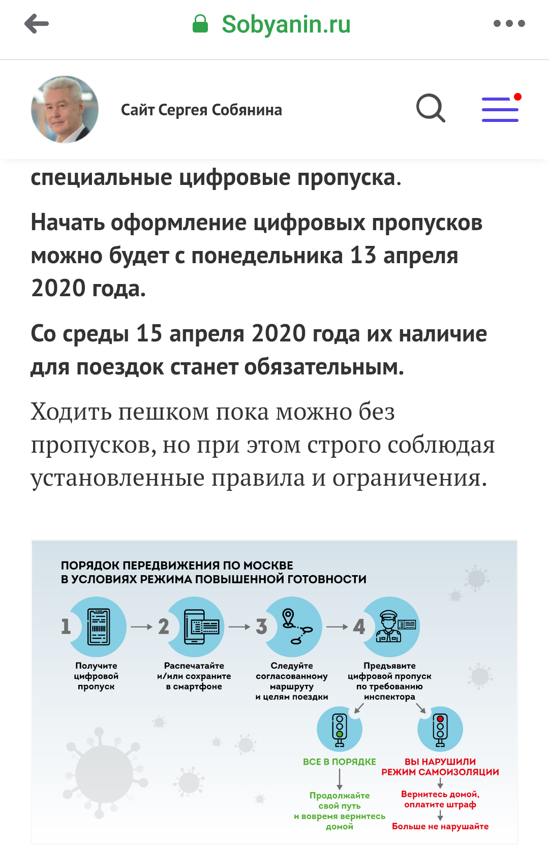 Screenshot_20200411-211501~2.png
