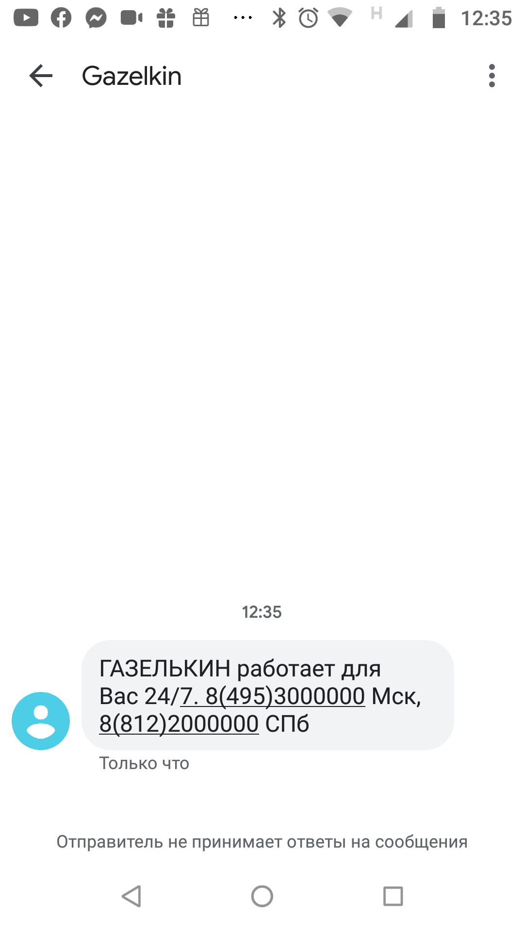 Screenshot_20200414-123537.png