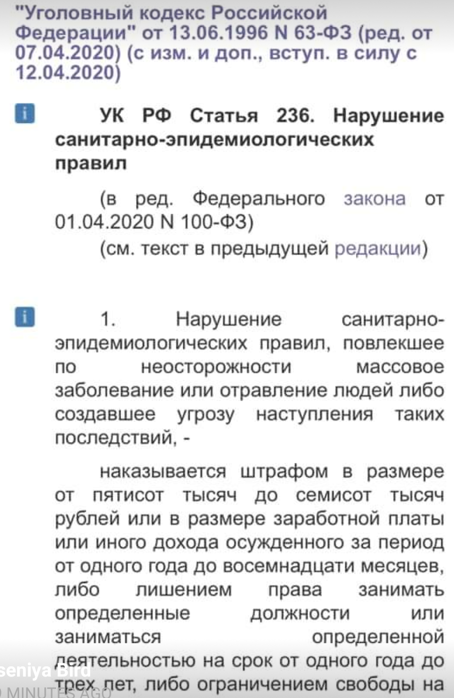 Screenshot_20200415-131657~2.png