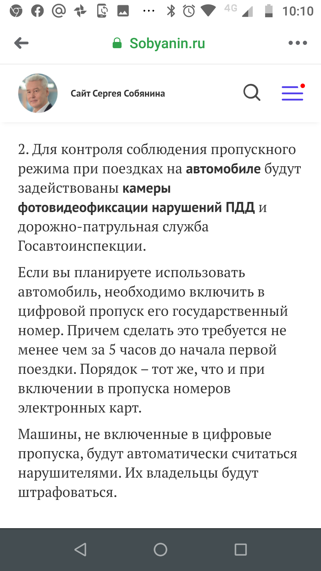Screenshot_20200418-101004.png